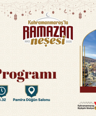 afsin_iftar_progrmai_0.jpeg